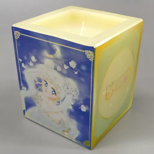小物(キャラクター)　[未使用品] プリンセス・セレニティ スペシャルキャンドル 「美少女戦士セーラームーン展」 小物(キャラクター) [未使用品] プリンセス・セレニティ