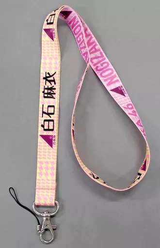 個別ネックストラップ 乃木坂46 握手会会場品 今、話したい誰かがいる