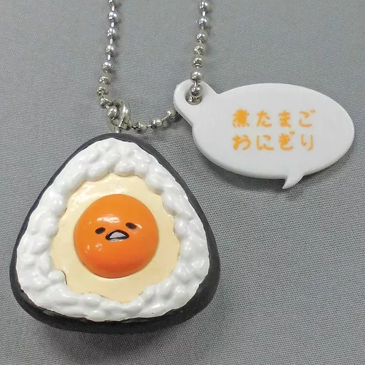 Gudetama Rice Characters Key Holder Mascot (Character Actor) Boiled egg rice ball