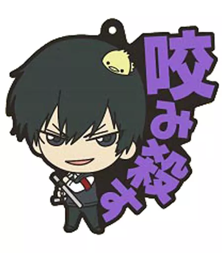 キーホルダー・マスコット(キャラクター) 雲雀恭弥(咬み殺す) 「家庭