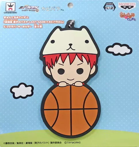 キーホルダー・マスコット(キャラクター) 赤司征十郎 きゅん キーホルダー・マスコット(キャラクター) 赤司征十郎 きゅん