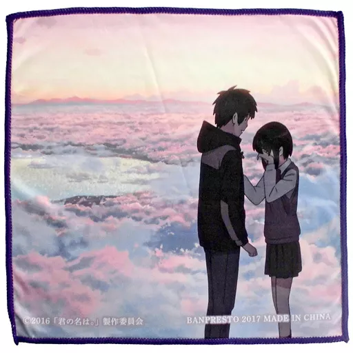 君の名は。 立花瀧＆宮水三葉「一番くじ君の名は。～異身伝心～」 まとめ 生活雑貨(キャラクター) 立花瀧＆宮水三葉(かたわれ時) シネマアート