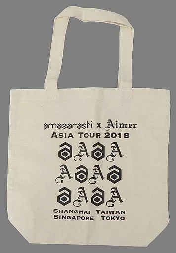 amazarashi LIVE TOUR 2014「あんたへ」オフィシャルグッズ 先行