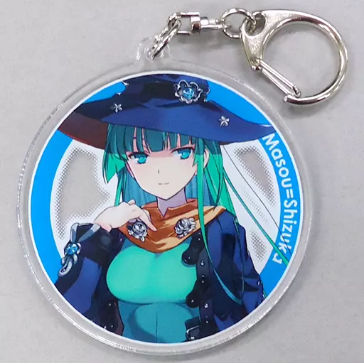 【おまけ付】 キーホルダー・マスコット(キャラクター) 魔想志津香 「ランス10 キーホルダー