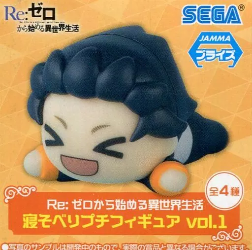 Strap (Character Cutter) Natsuki Subaru Nezaobikiri Petit Figure