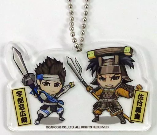 キーホルダー・マスコット(キャラクター) 宇都宮広綱＆佐竹義重 「戦国