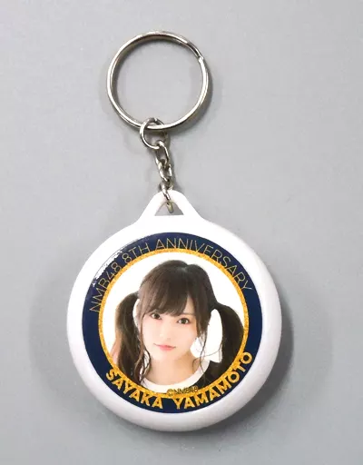 山本彩 NMB48 8thAnniversaryLive 推しボイスキーホルダー