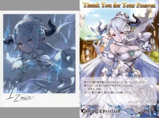 グランブルーファンタジー2018バレンタインお返しカード　⭐️ イシュミール グランブルーファンタジー2018バレンタインお返しカード