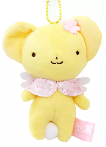 ぬいぐるみ kerochan Cardcaptor Sakura Cerberus Kero-Chan 8