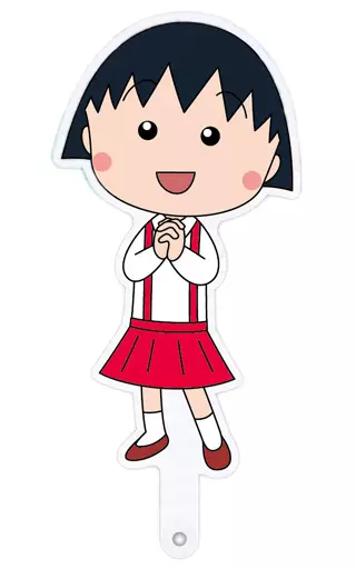 Accessories (Character Kuta) Maruko (Moved) Character Film Stick
