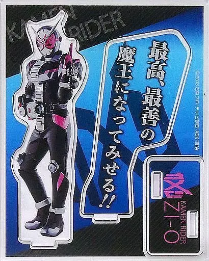 仮面ライダー アクリルスタンド ローソン アクスタ 平成 - メルカリ