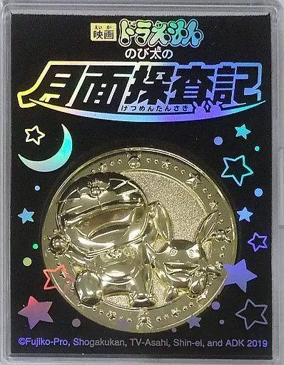 ドラえもん劇場版メダル 28枚 バラ売り不可