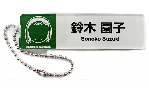 名探偵 コナン 紺青の拳 東急ハンズ 限定トレーディング 缶バッジ 鈴木園子 雑貨 鈴木園子 「劇場版 名探偵コナン 紺青の拳 公開記念フェア