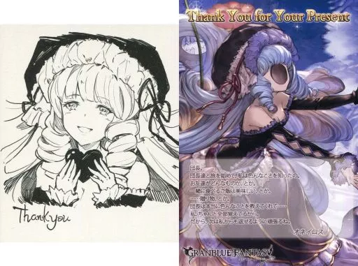 その他雑貨(キャラクター) オネイロス イラストカード＆ポストカード 「GRANBLUE FANTASY-グランブルーファンタジー-」 2019年 バレンタイン・ホワイトデーキャンペーン | 雑貨・小物 | Suruga-ya.com