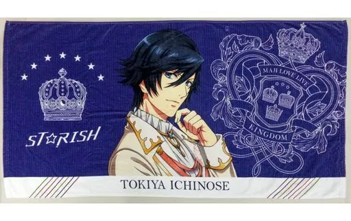 タオル・手ぬぐい(キャラクター)　皇綺羅 BIGバスタオル 「劇場版 うたの☆プリンスさまっ♪ マジLOVEキングダム」 マジLOVEキャラバン限定 タオル・手ぬぐい(キャラクター) 一ノ瀬トキヤ BIGバスタオル