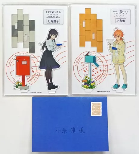 グッズ-スタンドポップ「やがて君になる」 アクリルスタンド