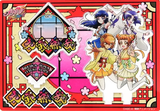 小物(キャラクター) 文武繚乱 プリティスタンドパネル
