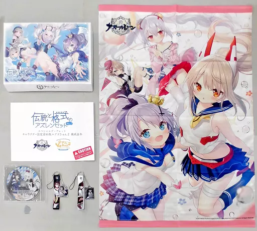 その他雑貨(キャラクター) [テレカ無し] アズールレーン 2nd