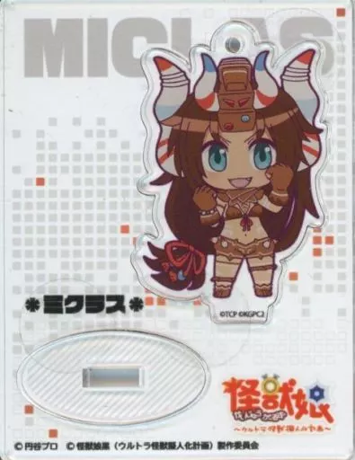 アクリルスタンド・アクリルパネル ミクラス 「怪獣娘(黒 アクリルスタンド・アクリルパネル ミクラス 「怪獣娘(黒