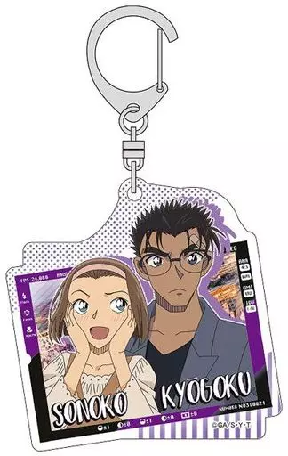 キーホルダー・マスコット(キャラクター) 京極真＆鈴木園子 「名