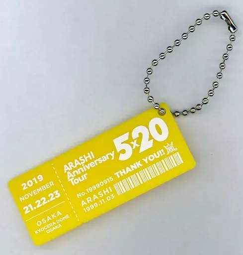 アクリルスタンド・アクリルパネル 嵐 会場限定アクリルプレート
