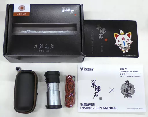 小物(キャラクター)　大倶利伽羅ver. Vixen 単眼刀 「単眼刀×刀剣乱舞-ONLINE-」 小物(キャラクター) 大倶利伽羅ver. Vixen 単眼刀 「単眼刀×刀剣