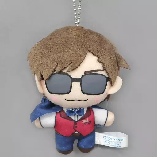 ゾンビランドサガ キーチェーンマスコット Vol.1 巽幸太郎