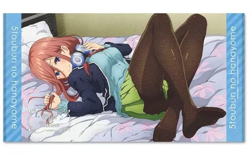 Miscellaneous Goods Design 04 Sankyu Nakano Big Bath Towel The miscellaneous-goods-design-04-sankyu-nakano-big-bath-towel-the