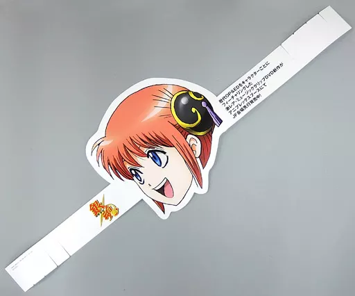 銀魂　ジャンプフェスタ2020 アニプレックス　スクエア缶バッジ　神楽 ジャンプフェスタ グッズ 銀魂 ジャンプフェスタ2020 神楽 缶