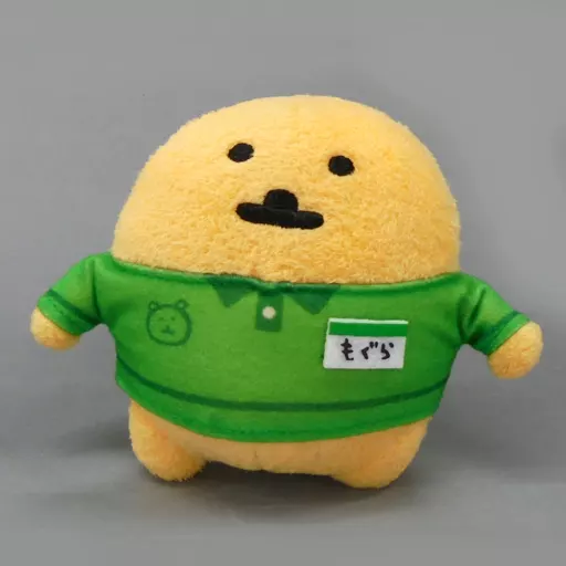 自分ツッコミくま マスコット 賞 自分ツッコミくま ローソン一番くじ