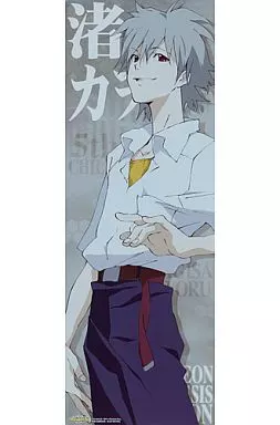 ポスター(アニメ) 渚カヲル 制服(特殊仕様) 「新世紀エヴァンゲリオン