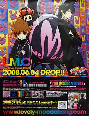 ポスター（アニメ） ツナ＆リボーン＆雲雀 ポスター 「家庭教師