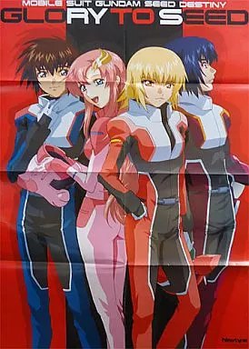 ポスター（アニメ） ポスター 機動戦士ガンダムSEED 月刊ニュータイプ2006年9月号付録(2) | 雑貨・小物 | Suruga-ya.com