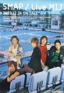 告知ポスター　SMAP　MIJ Poster (Male) B2 Sales Promotion Poster SMAP 