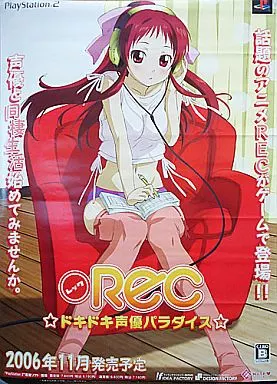 ポスター（アニメ） ポスター 恩田赤 「PS2ソフト REC