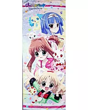 アニメトピア ジュエルペットてぃんくる☆ 布ポスター ポスター（アニメ） ジュエルペットてぃんくる☆ 布ポスター | 雑貨