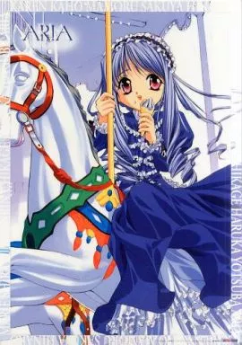 A3 Clear Poster ARISA (Ice) 