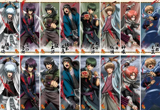 ポスター(アニメ) 全16種セット 「銀魂 キャラポスコレクション第14弾 