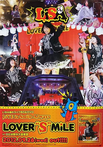 LiSA ポスター ポスター(女性) B2ポスター LiSA 「DVD/Blu-ray LiVE is Smile