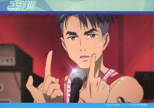 ポスター(アニメ) ジャン・ジャック・ルロワ 「ユーリ!!! on ICE ポスター(アニメ) ジャン・ジャック・ルロワ 「ユーリ!!! on ICE