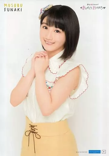 4283 Buono! 嗣永桃子 ピンナップポスター ピンナップポスター 嗣永桃子 ラストライブ 4164 Buono! 嗣永桃子
