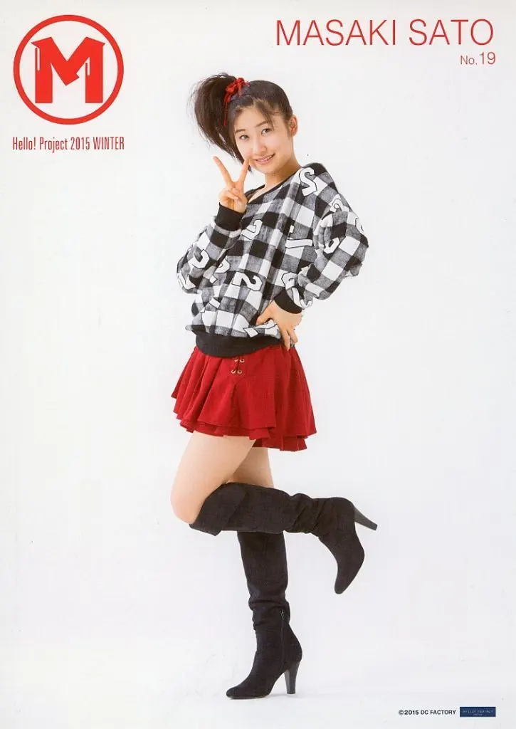 ポスター(女性) コレクションピンナップポスターPart1 No.19 佐藤優樹