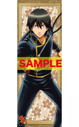 ☆激レア☆銀魂　山崎退　ヤマザキ　ミントン　ザキ　ジミー　ふわころりん2 M 売りファッション ☆激レア☆銀魂 山崎退 ヤマザキ ミントン