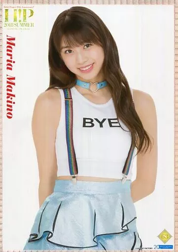 ポスター(女性) コレクションピンナップポスターPart-2 No.63 牧野真莉