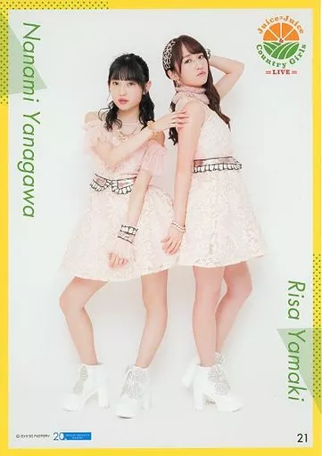梁川奈々美　ピンナップポスター　Juice=Juice カントリーガールズ 梁川奈々美 ピンナップポスター Juice=Juice カントリーガールズ