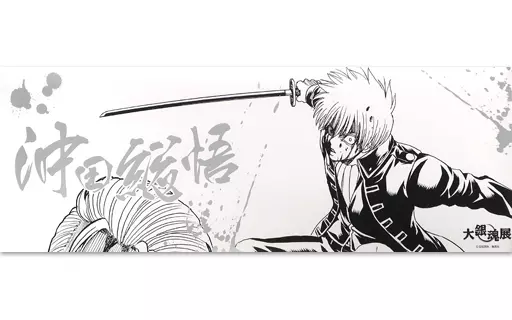 銀魂　大銀魂展　アートギャラリー　煌　坂田銀時 2025年最新】大銀魂展 煌の人気アイテム - メルカリ