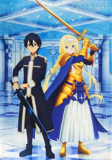 A La Carte] B3 Clear Poster Kirito & Alice 「 Blu-ray/DVD SWORD