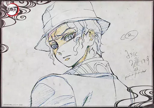鬼滅の刃　ダイニング WチャンスB2 原画ポスター 鬼舞辻無惨　1点 お知らせ】 テレビアニメ「鬼滅の刃」刀鍛冶の里編ダイニング