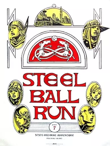 Damaged] B2 Poster JOJO'S BIZARRE ADVENTURE Part VII Steel Ball