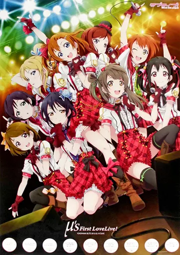 【B2ポスター】music of love Damaged item] B2 memorial poster μ's 「 LoveLive! μ's First